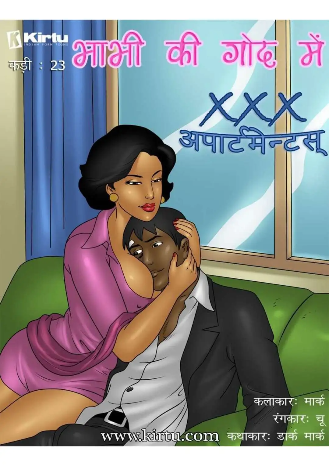 XXX Apartment (All Episodes) Hindi cover
