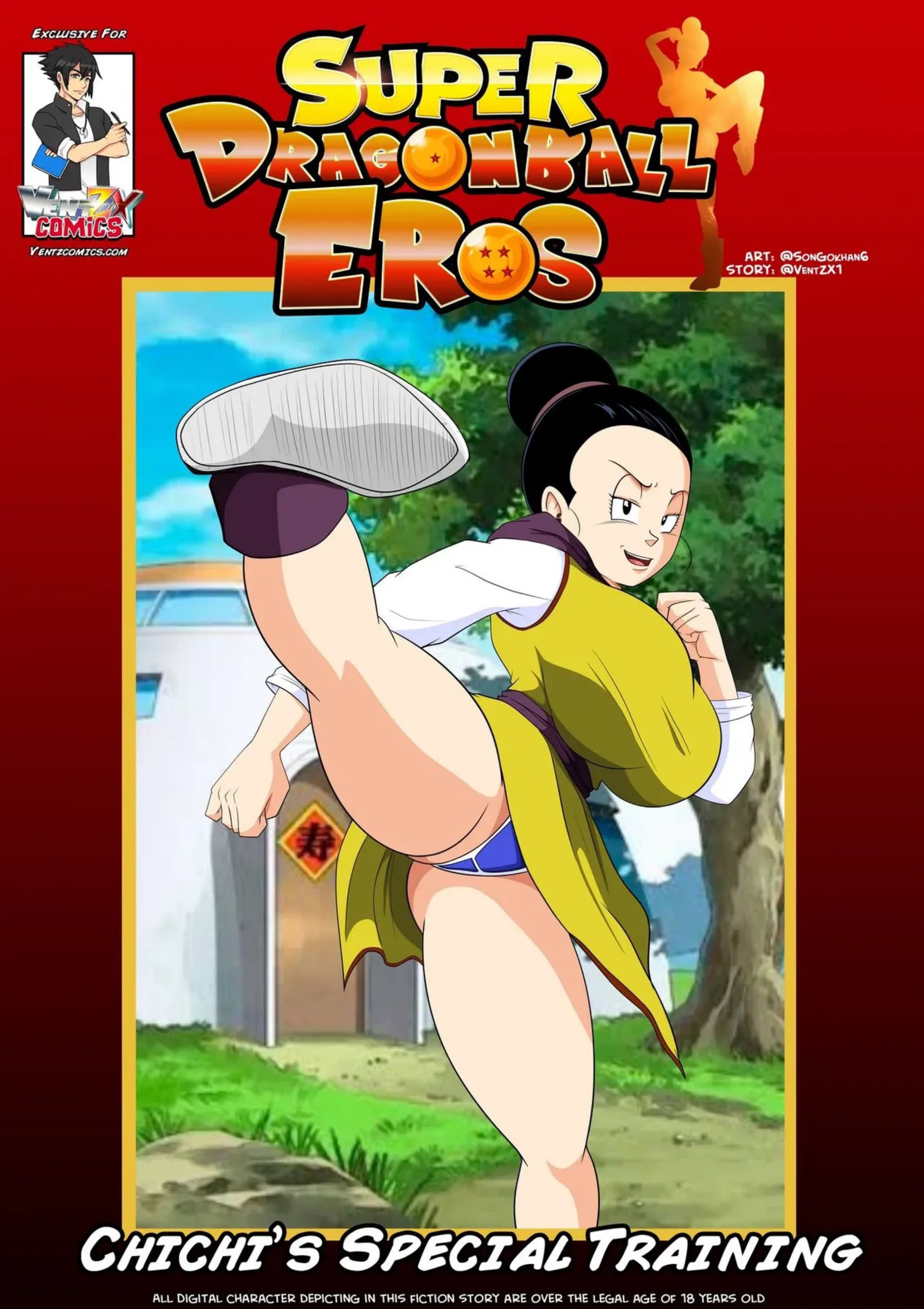 Ventz Comics Super Dragon Ball Eros Chichis Special Training cover