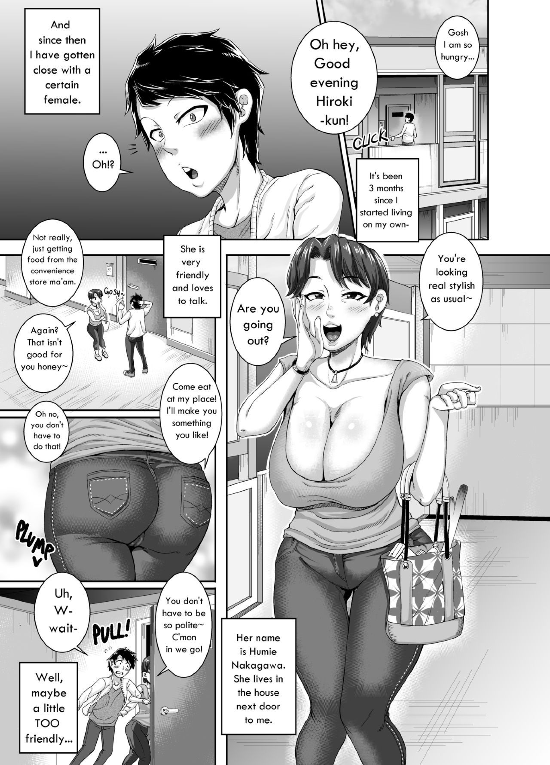 Seduction From Next Door [Juna Juna Juice] - PDF Room cover