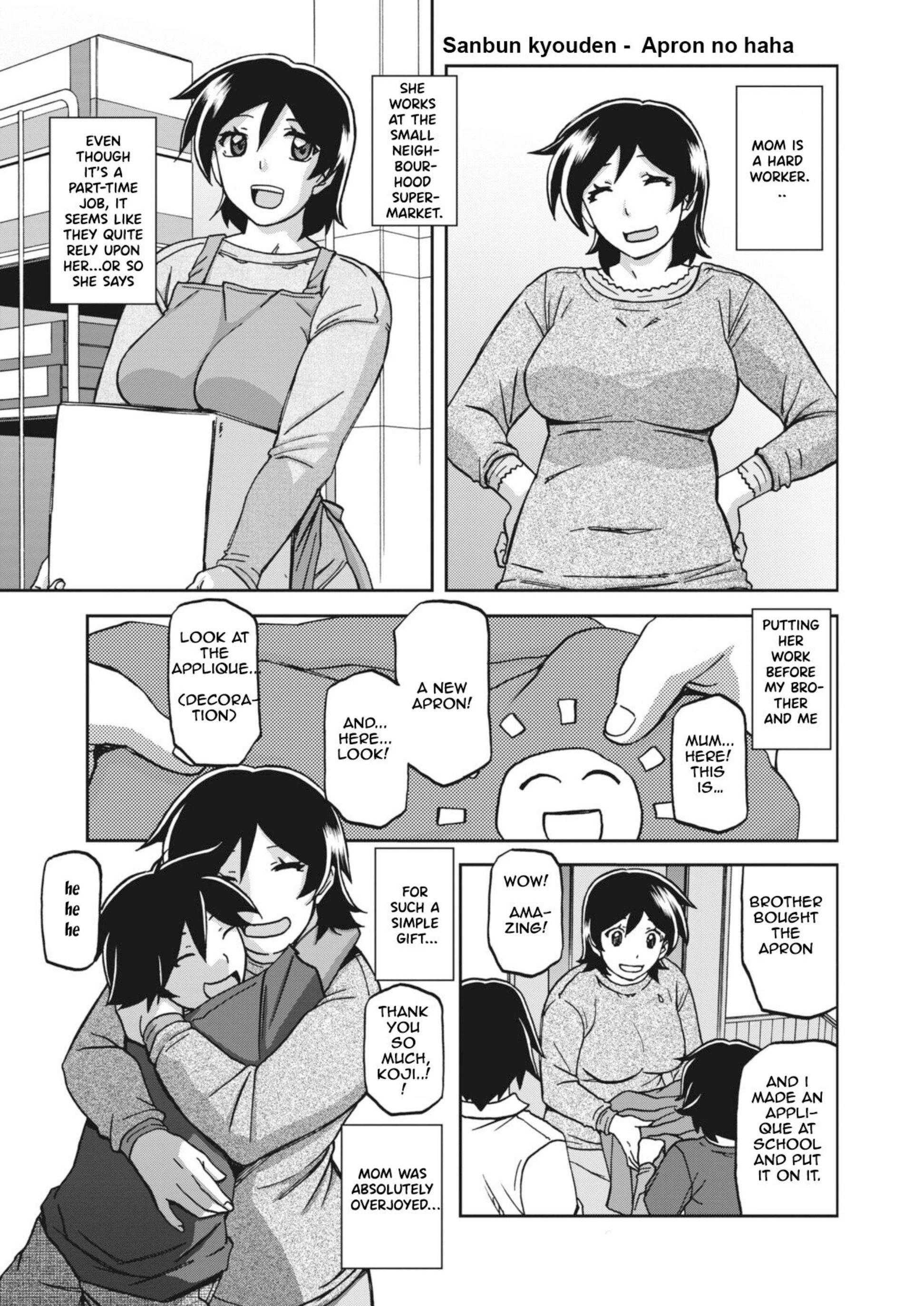Apron no haha Mothers Apron Sanbun kyoden Umu Rahi English cover