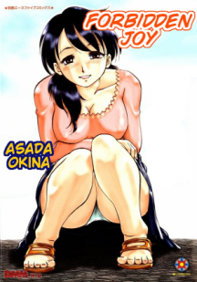 Asada Okina Forbidden Joy Thinking of Mother last page missing cover