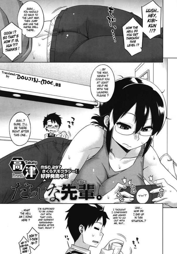 Takatsu Darashina Senpai   Slutty Senpai COMIC Megastore 2011 08 cover