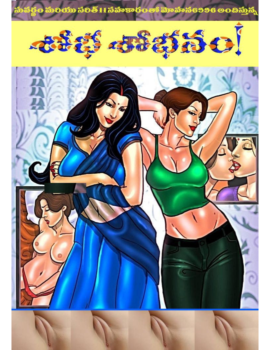 5 6303088931806119507 cover