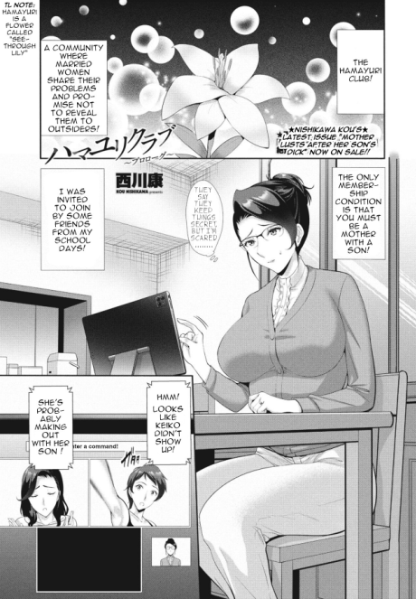 Nishikawa Kou Hamayuri Club Prologue Ch 1 3 Digital English menospeaknihongo cover