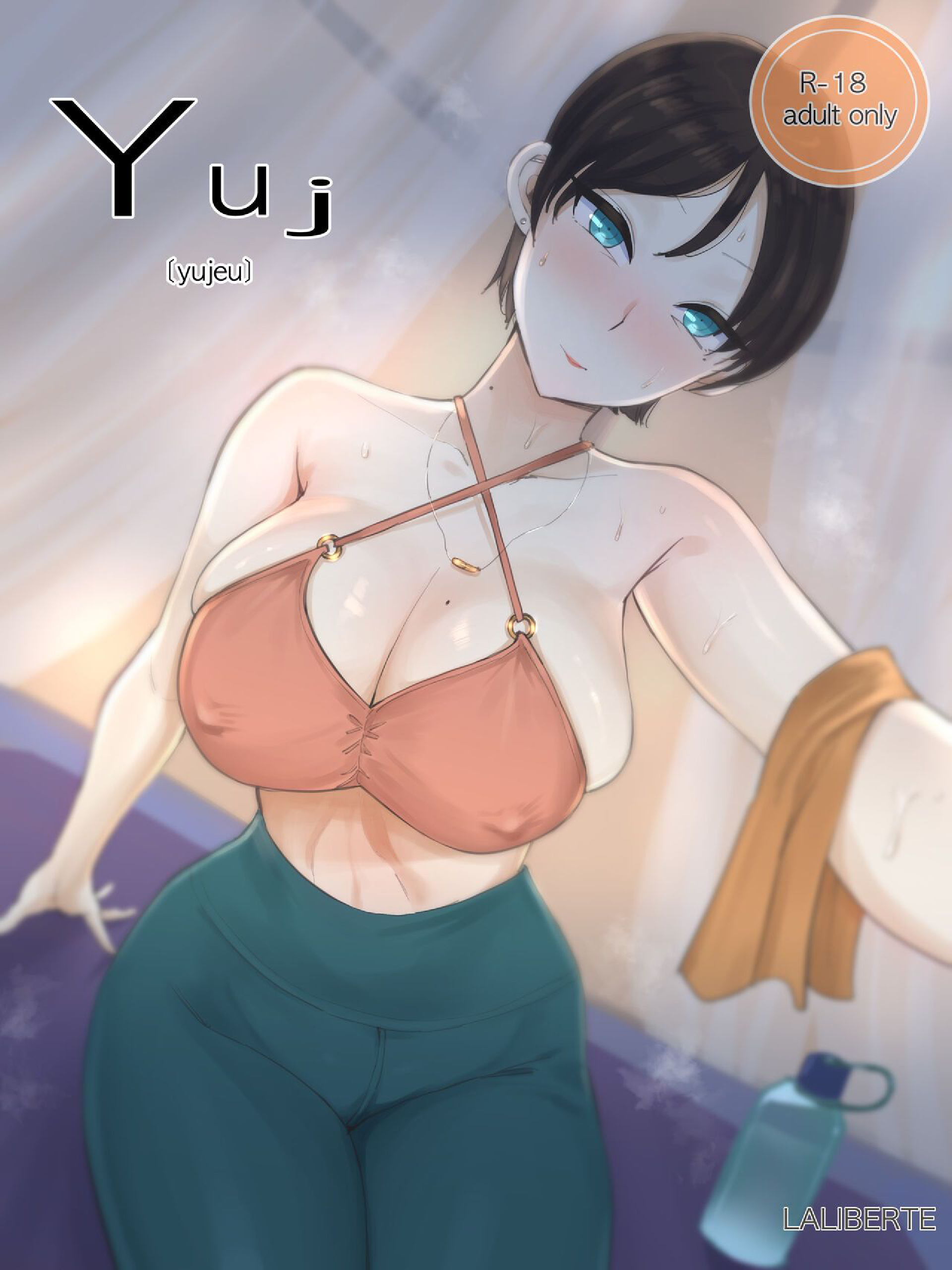 Yuj [Laliberte] - PDF Room cover