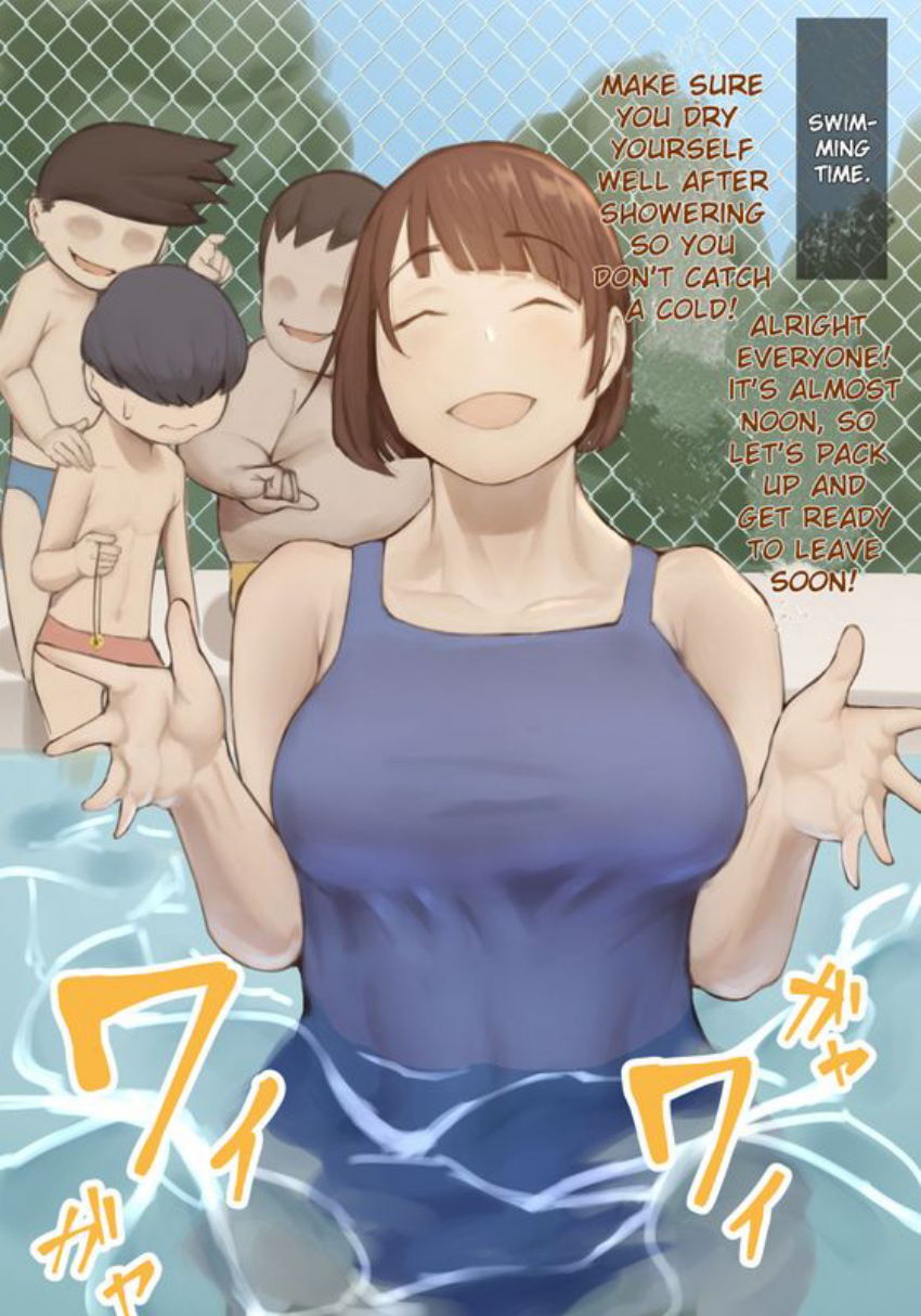Oni Kizoku Oshiete Ikema senseiKyoutou sensei Teach me Miss IkemaMiss cover