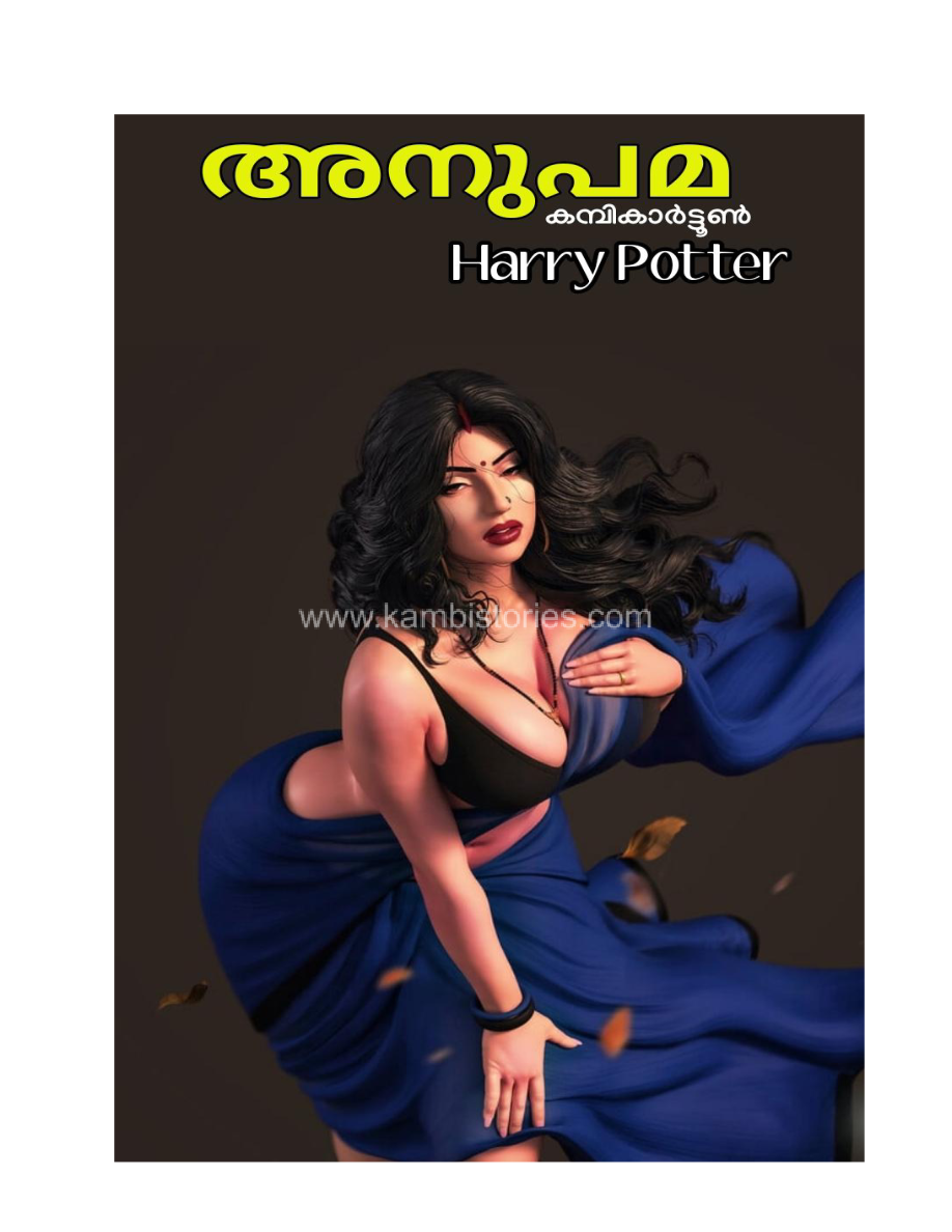 Anupama Kambi Cartoon cover