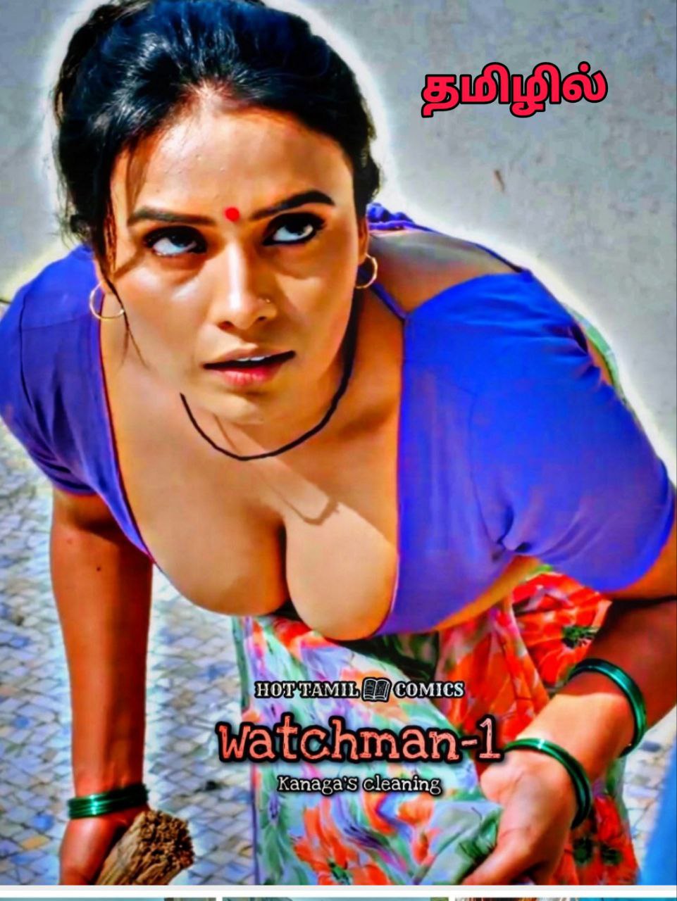 Watch Man (Tamil) cover