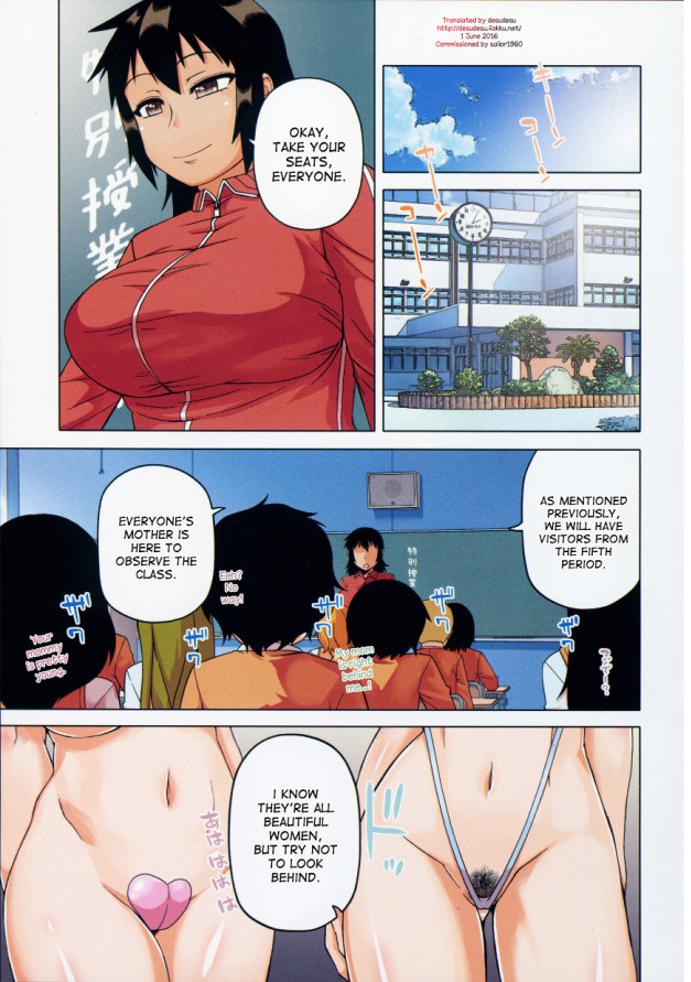 Takatsu Ou sama Appli King App Ch 5 English desudesu cover