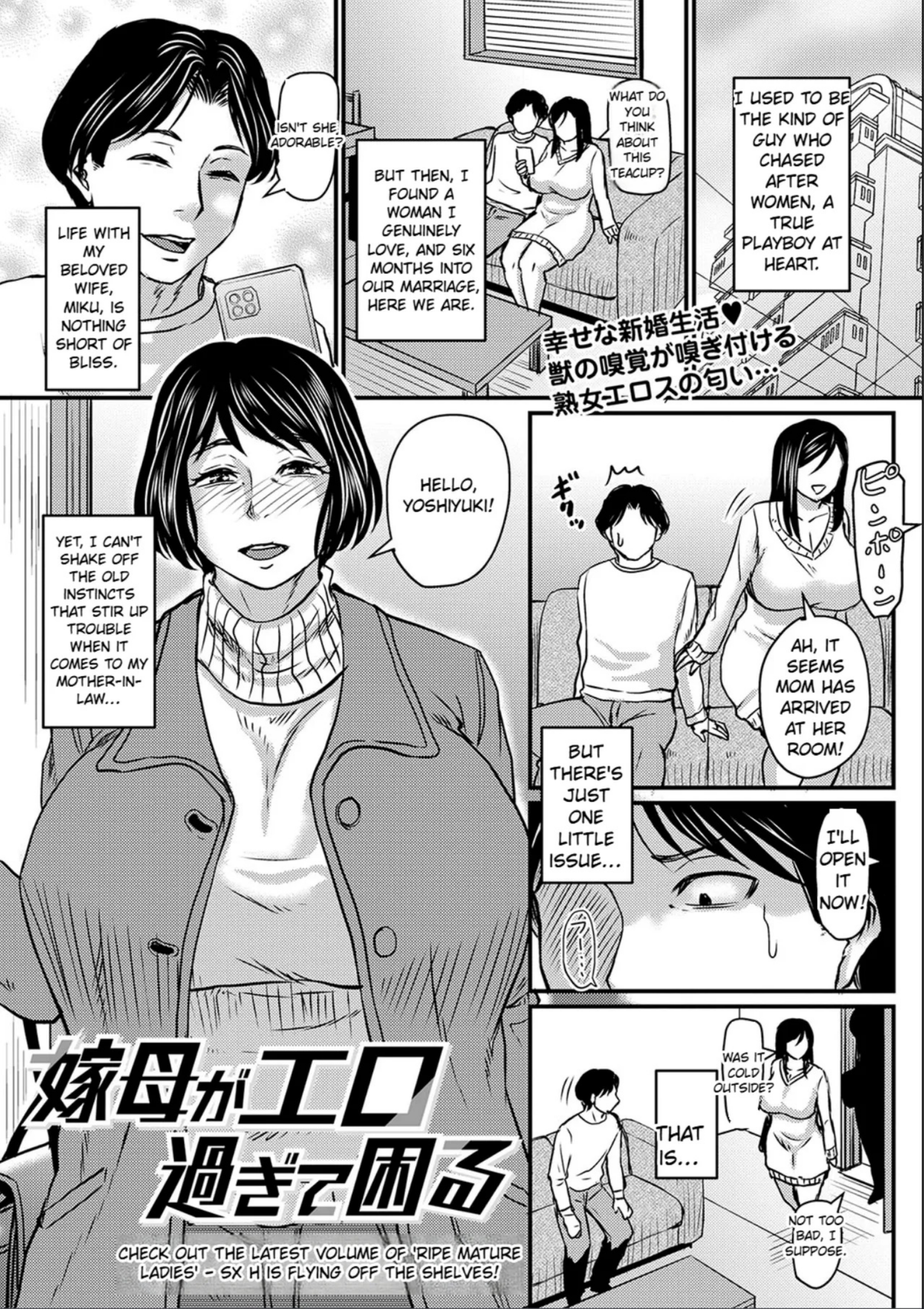 Yome Haha Ga Ekuchi Sugite Komaru Ch. 1-2 [MTR] cover