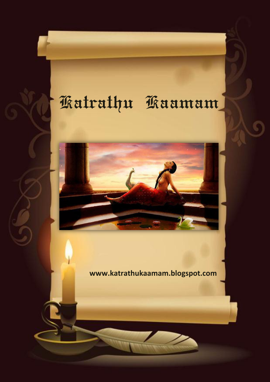 Thaayai pola magal cover