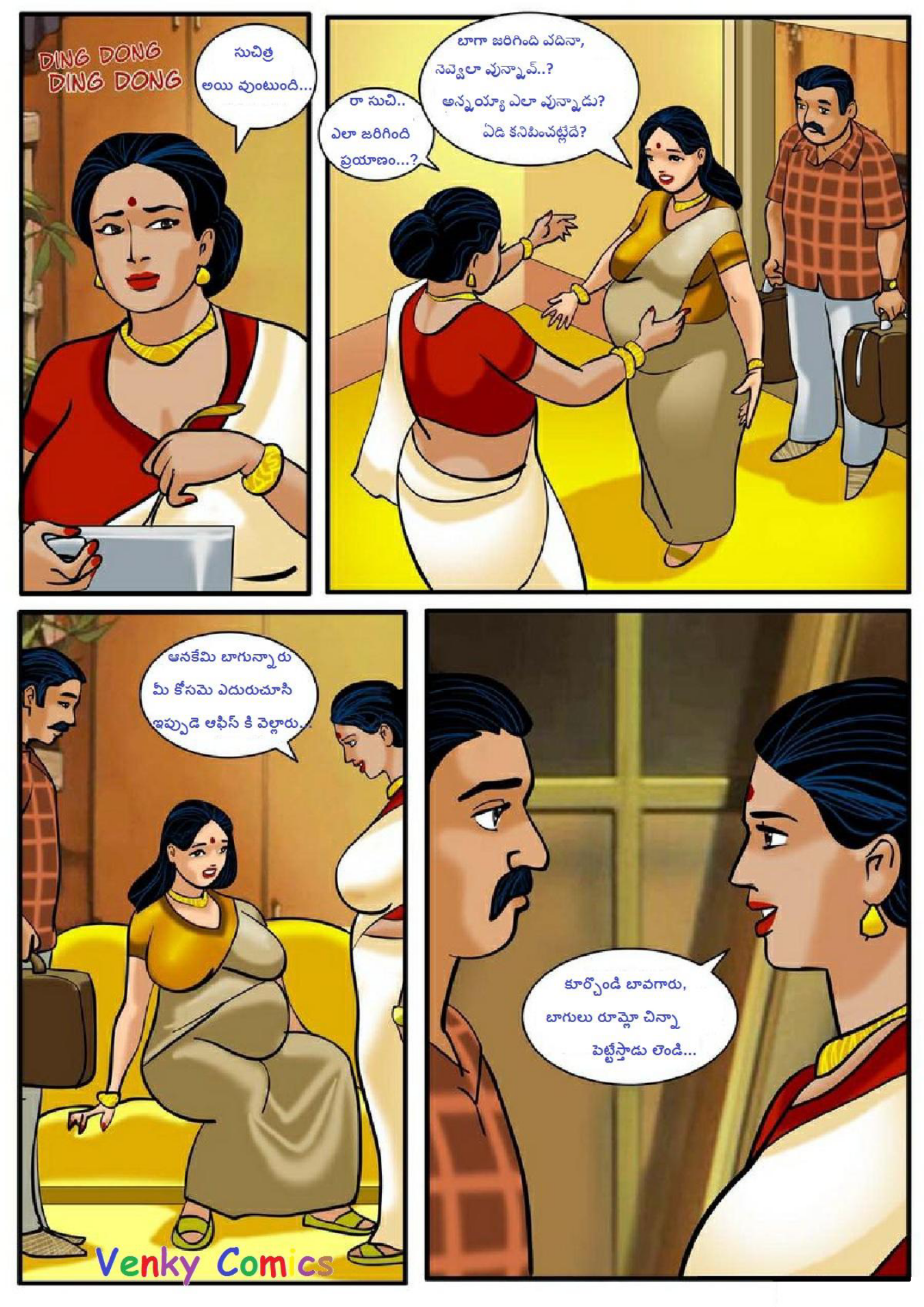 Amma (Venkys)-6-1-29-2-29 cover
