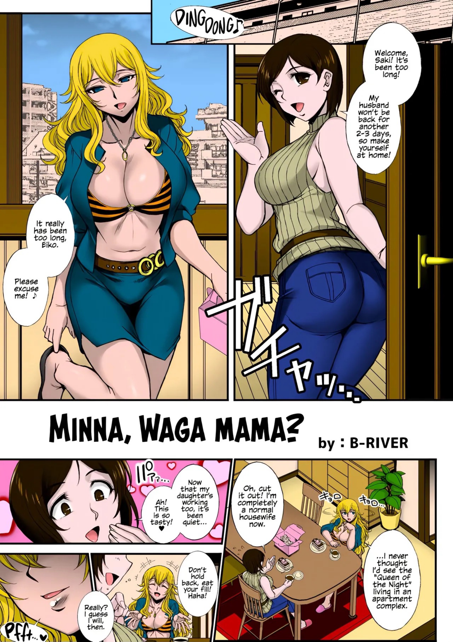 I Raf you B RIVER Minna Waga Mama Microne Magazine Vol 60 English cover