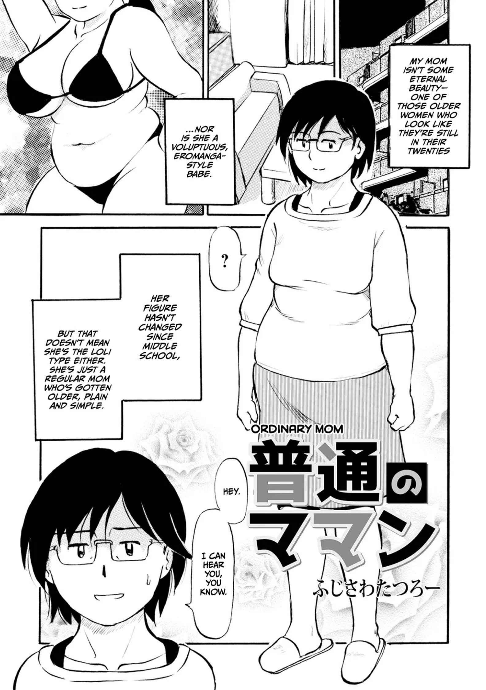 Fujisawa Tatsurou] Futsuu no Maman cover