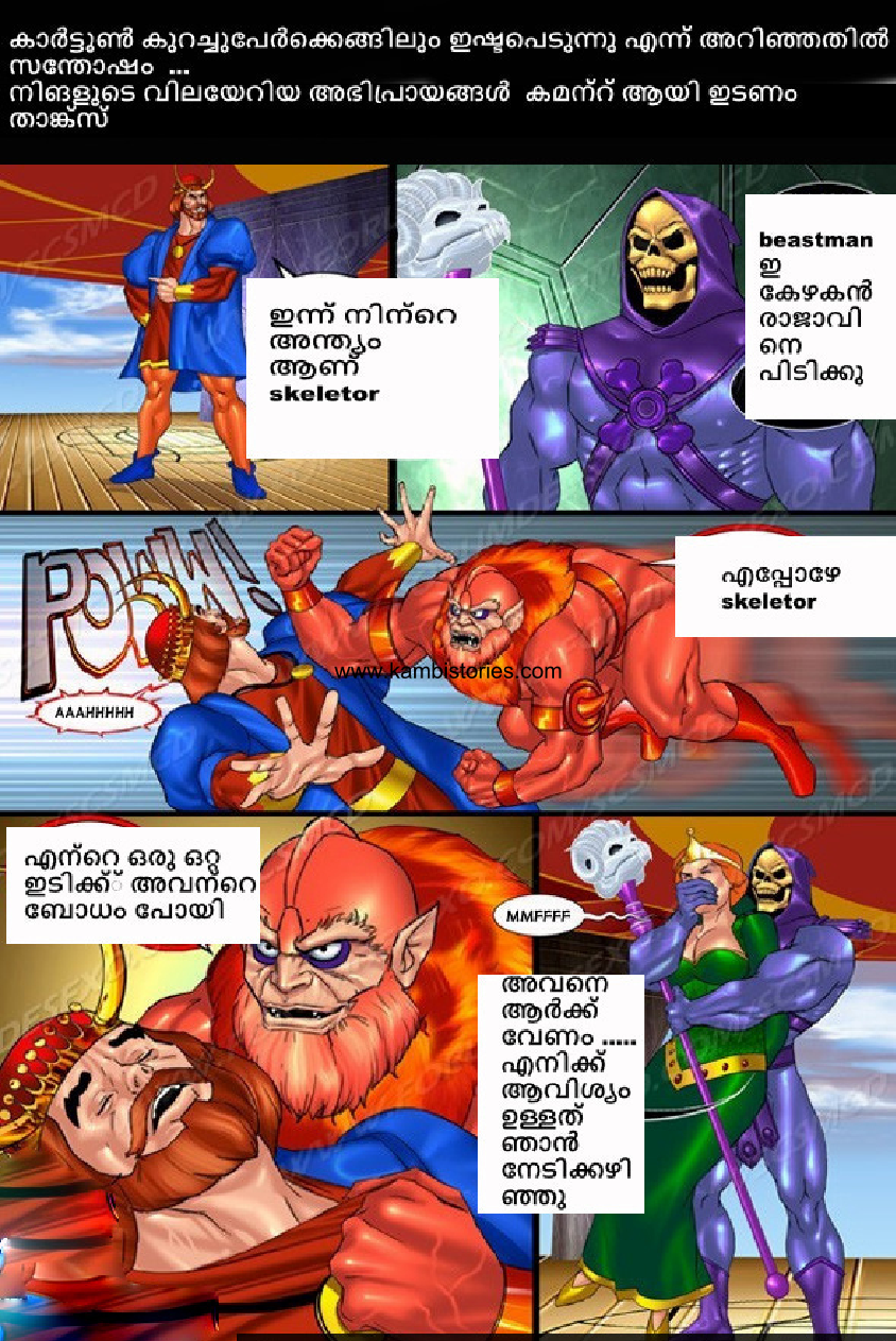 Heman Kambi cartoon cover