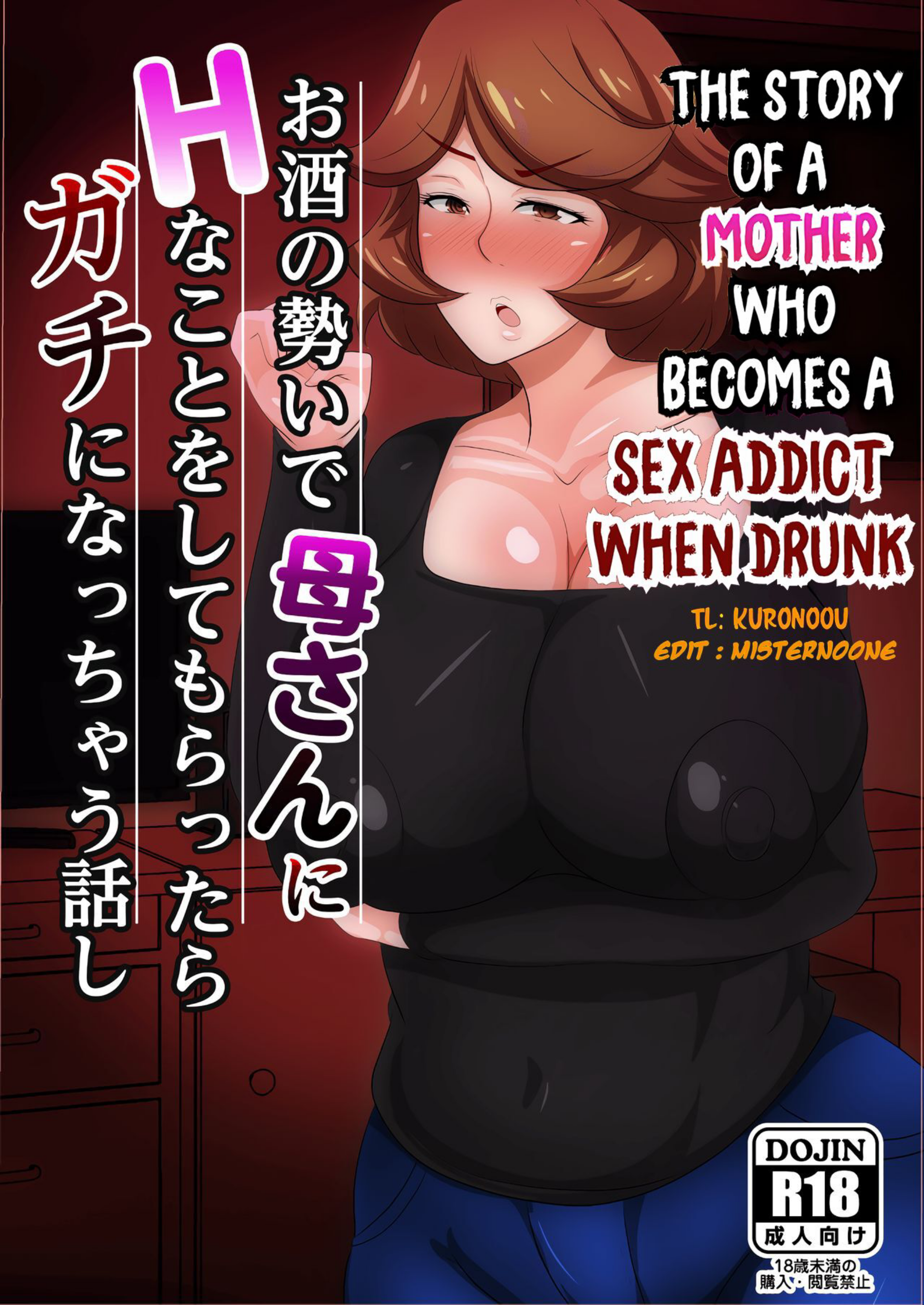 Akikan (ox Akikan ox)]] cover
