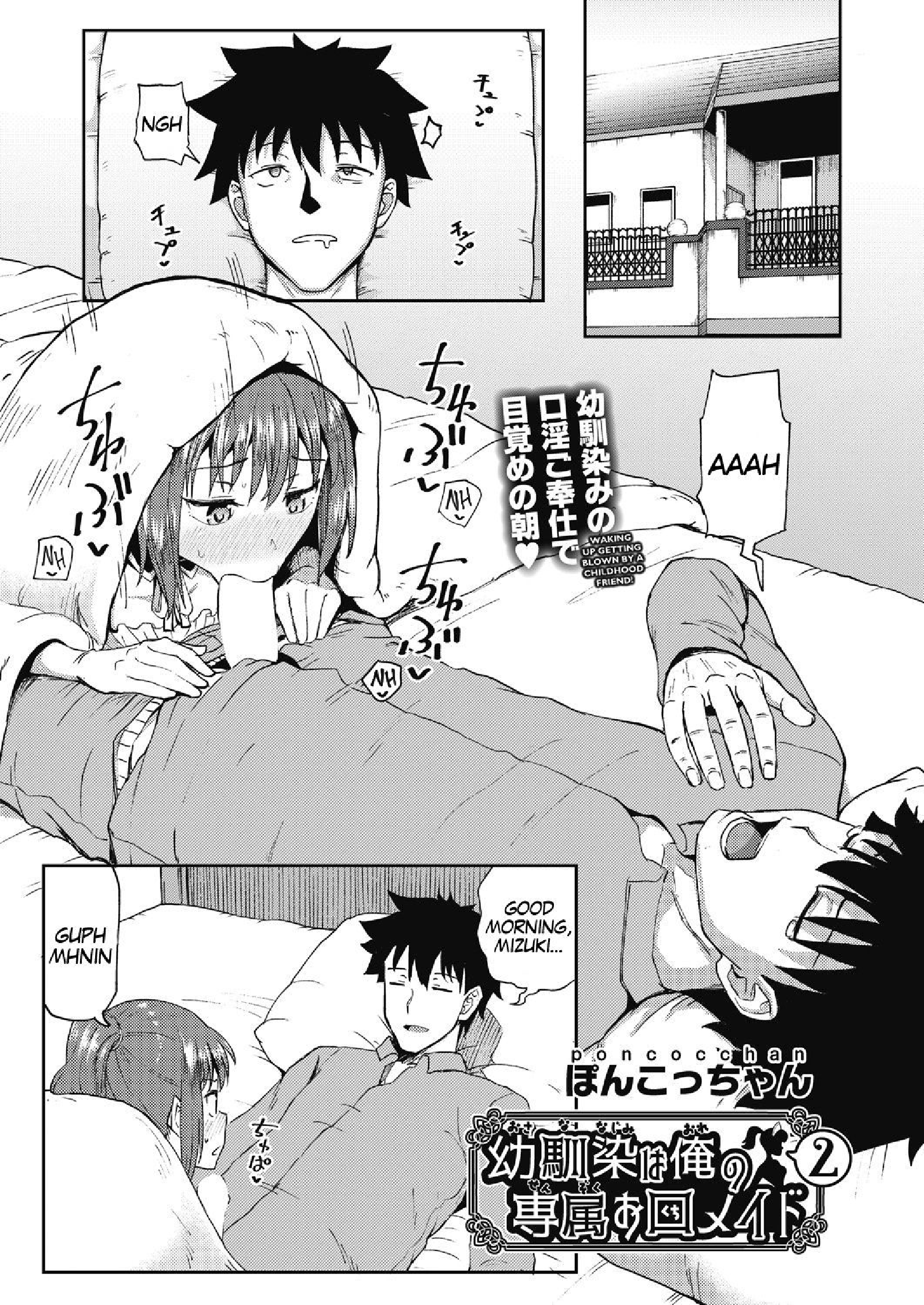 My Childhood Friend is my Personal Mouth Maid Poncocchan 2 PDF Room cover