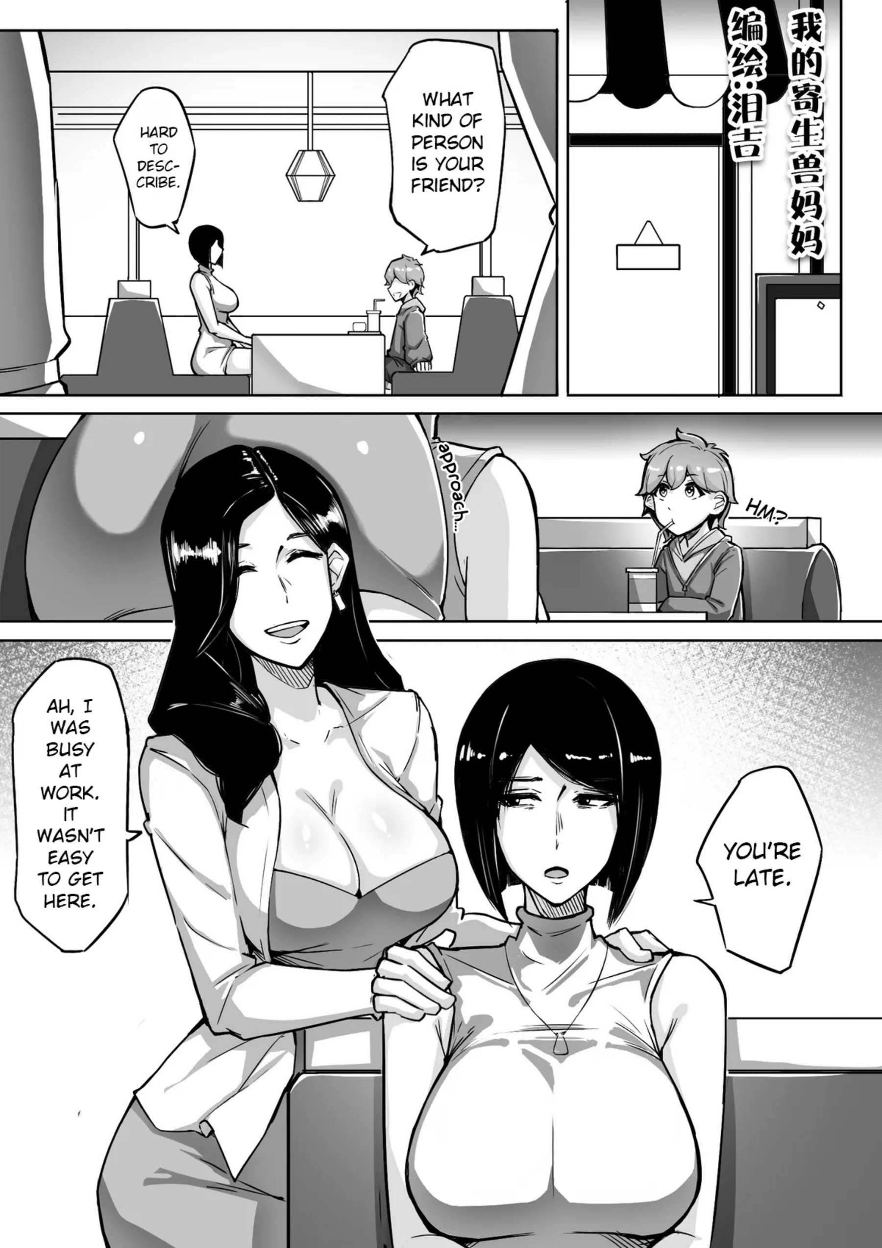 [leiji] My Parasyte Mother Ch. 2 cover