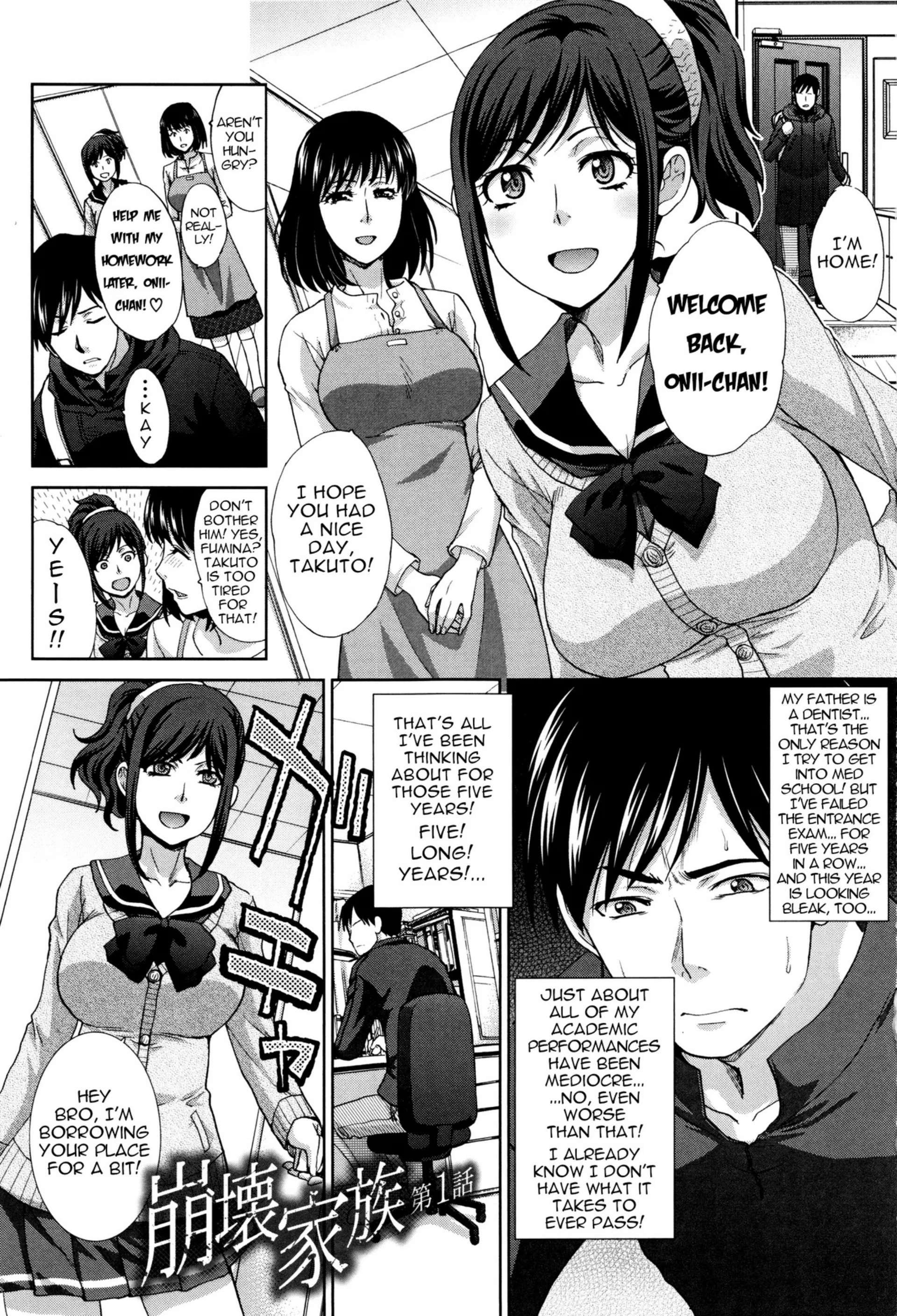 Itaba Hiroshi Houkai Kazoku Dysfunctional Family Ch 1 Kazoku Soukanzu cover