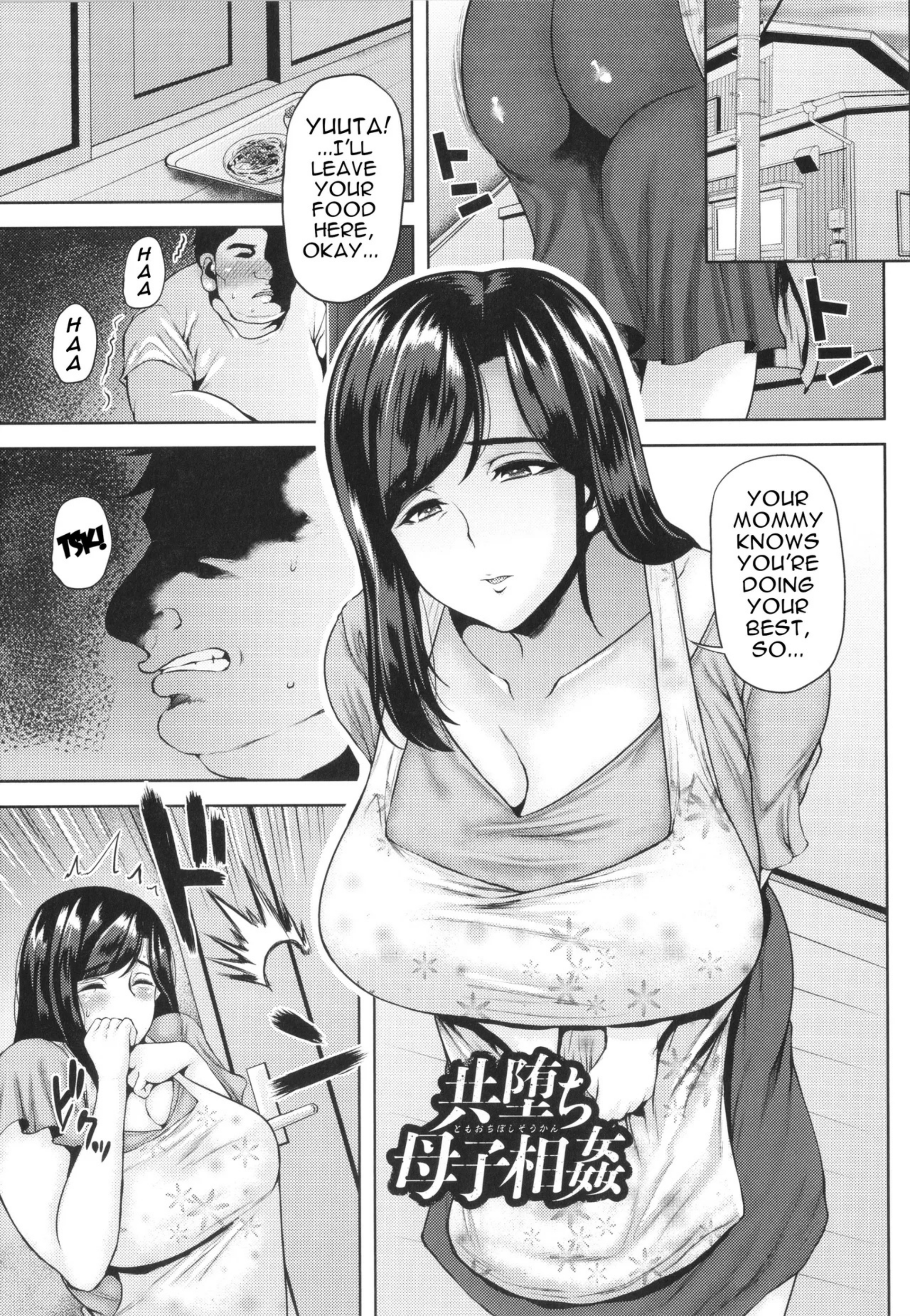 [Ozy] Tomo-ochi Boshisoukan  Co-Depraved Mother-Son Incest cover