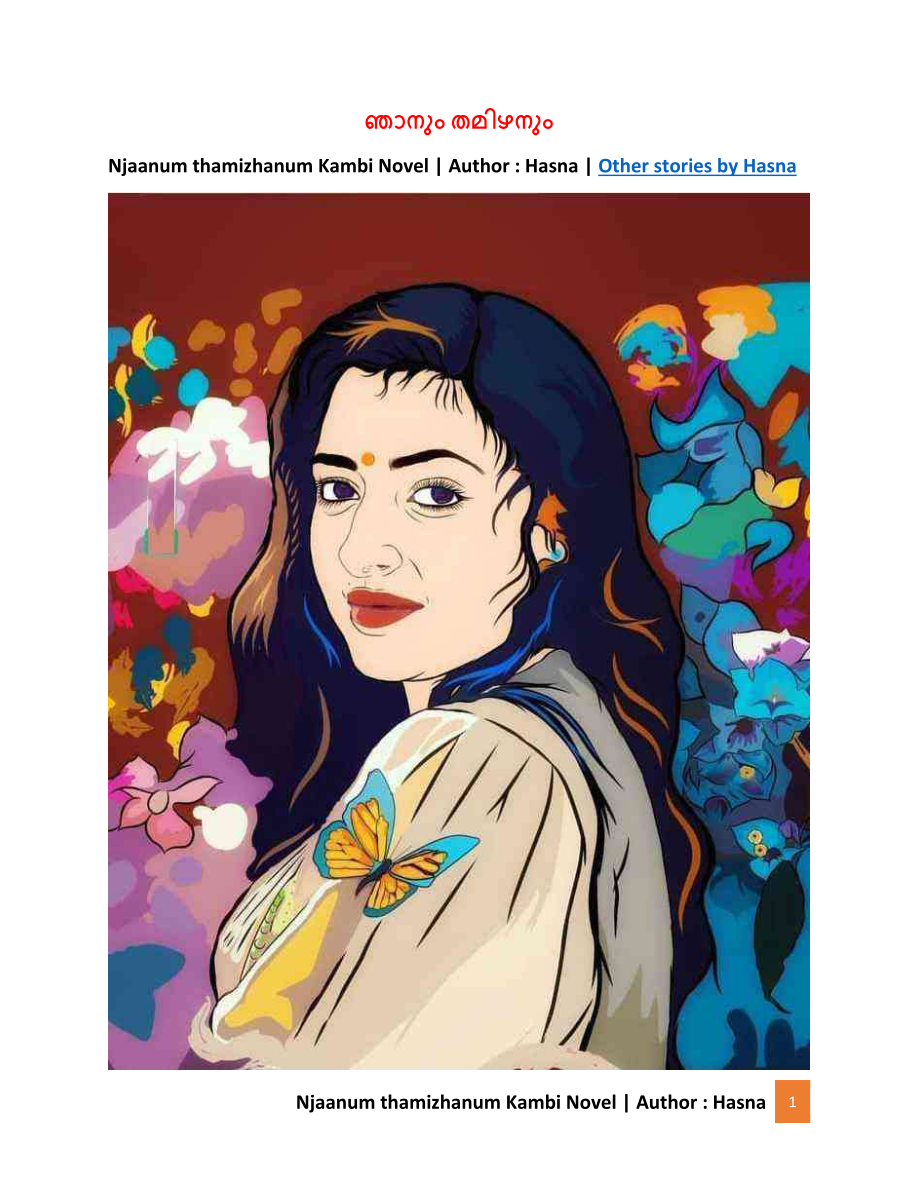 Njaanum thamizhanum Kambi Novel  www.kambistories.com (1) cover