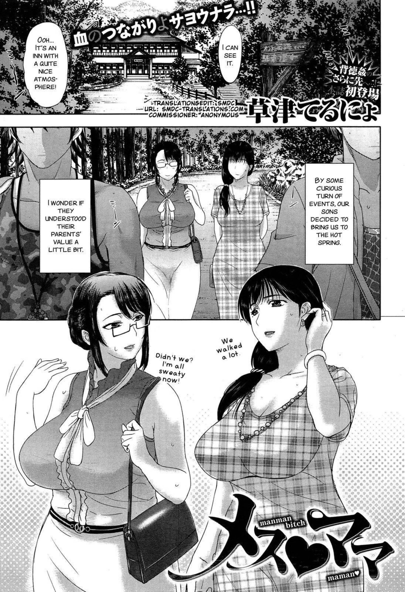 Mesu Mama. cover