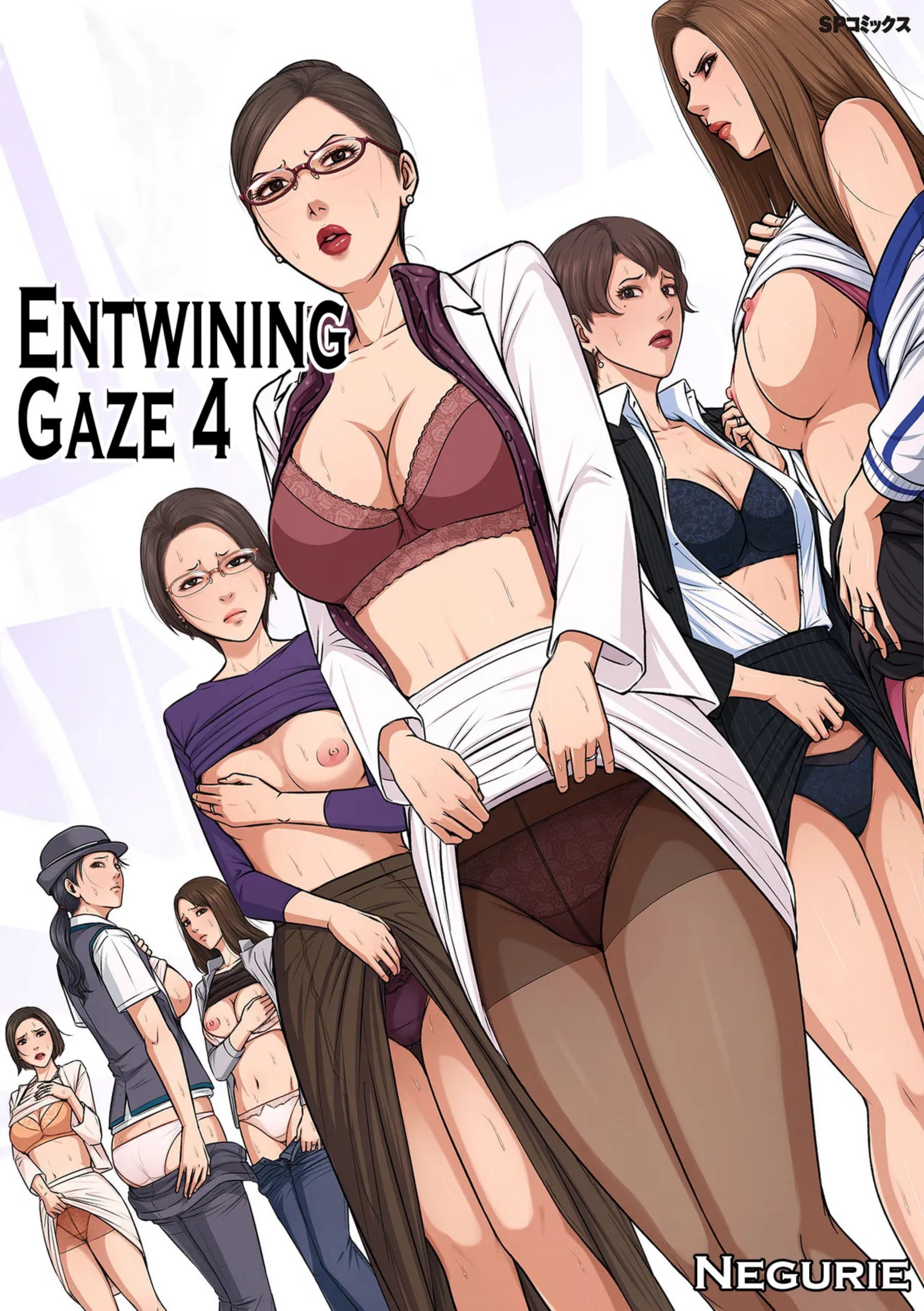 Negurie Karamitsuku Shisen 4 English CulturedCommissions Digital cover
