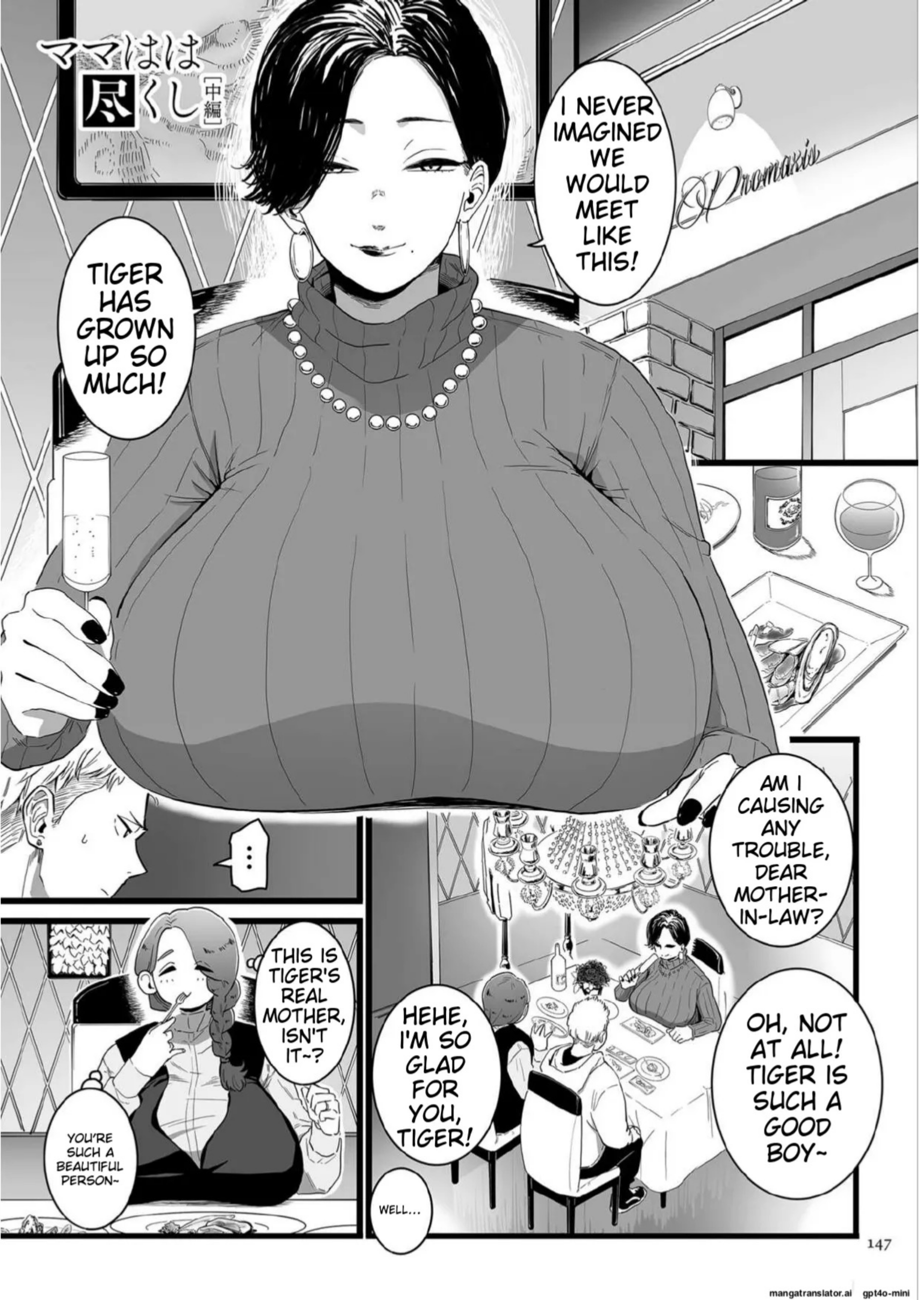 CHOMA Mama Haha Tsukushi Zenpen Kouhen 2 and 3 ENGLISHAI TRANSLATED cover