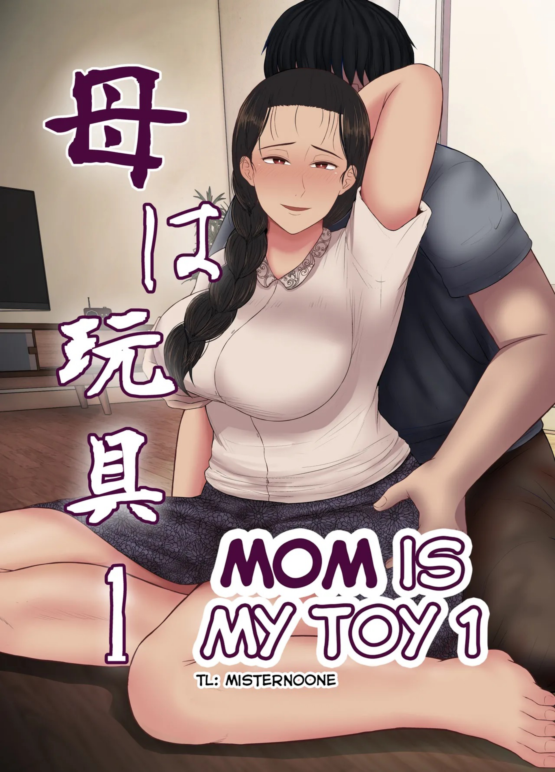 Saitou Renji Haha wa Omocha 1   Mom is My Toy 1 English MisterNoOne cover