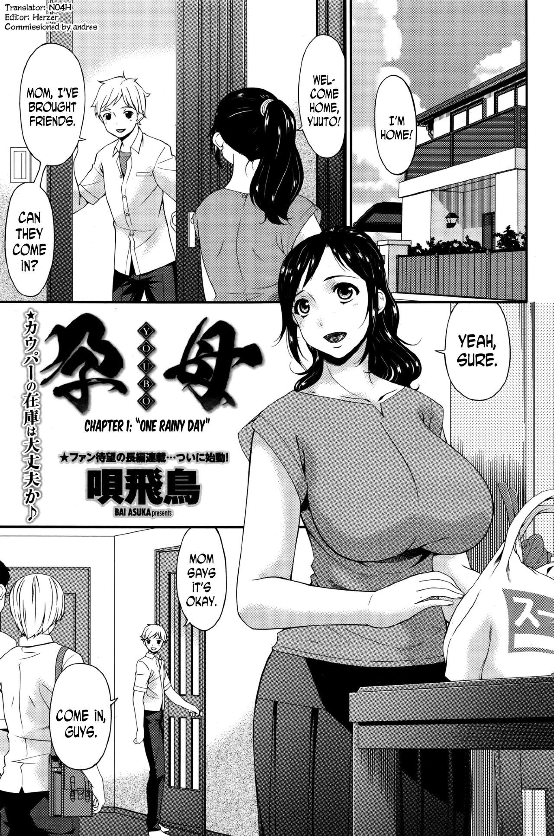 Impregnated Mother [Bai Asuka] - PDF Room cover