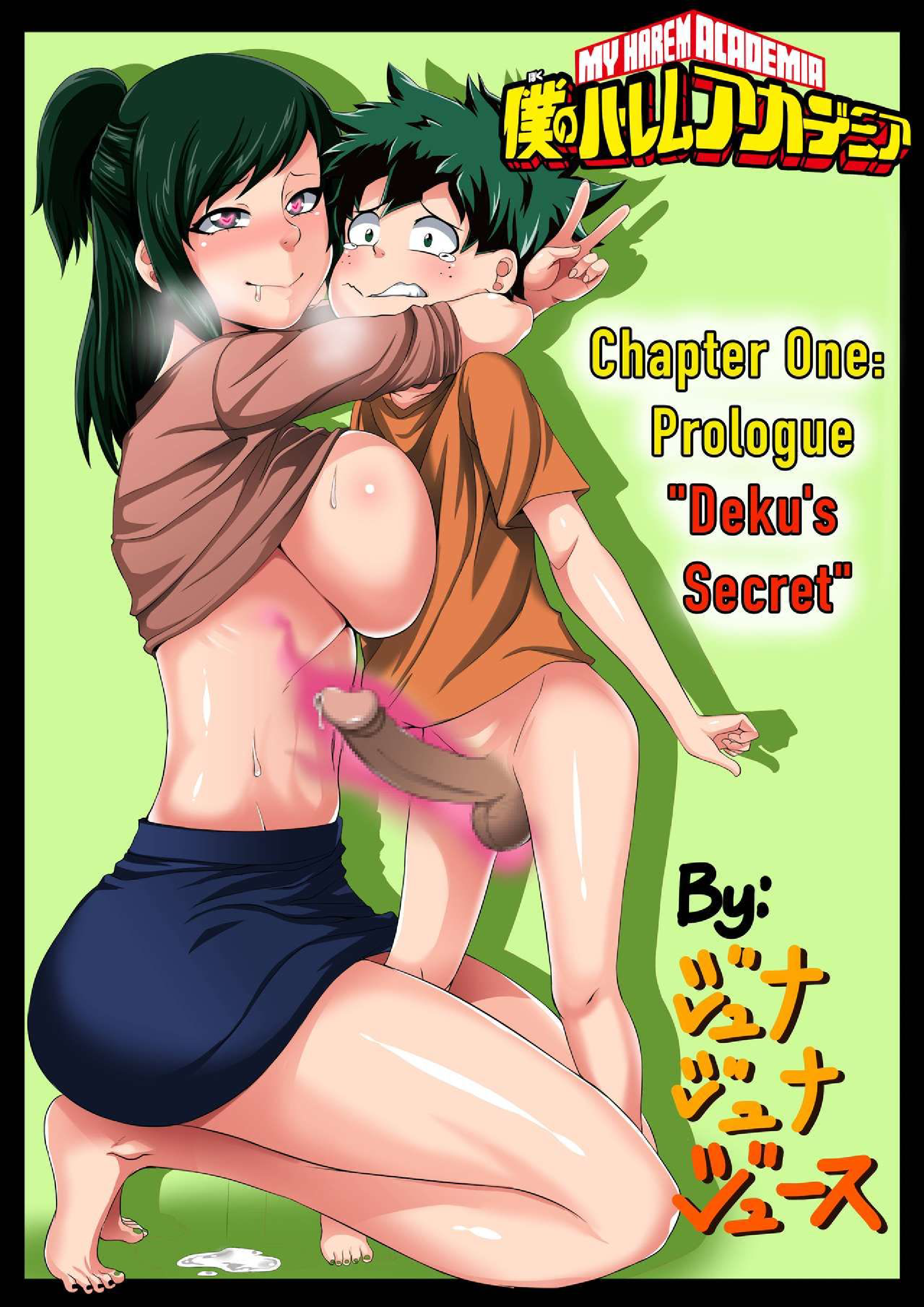 My Harem Academia Boku No Hero Academia Juna Juna Juice PDF Room cover