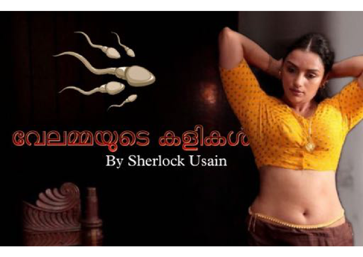 Velammayude Kalikal Part 1 cover