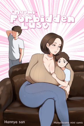 [Hannya san] Naomi  Forbidden Lust. [HENTAIZAP.COM] cover
