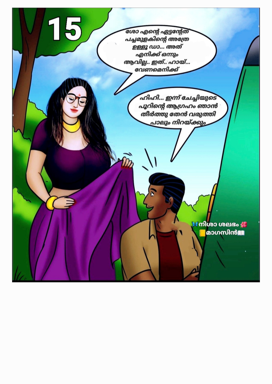 ഓട്ടോ pdf 1 reading room സാമ്പിൾ ക്വാളിറ്റി 241011 125148 cover