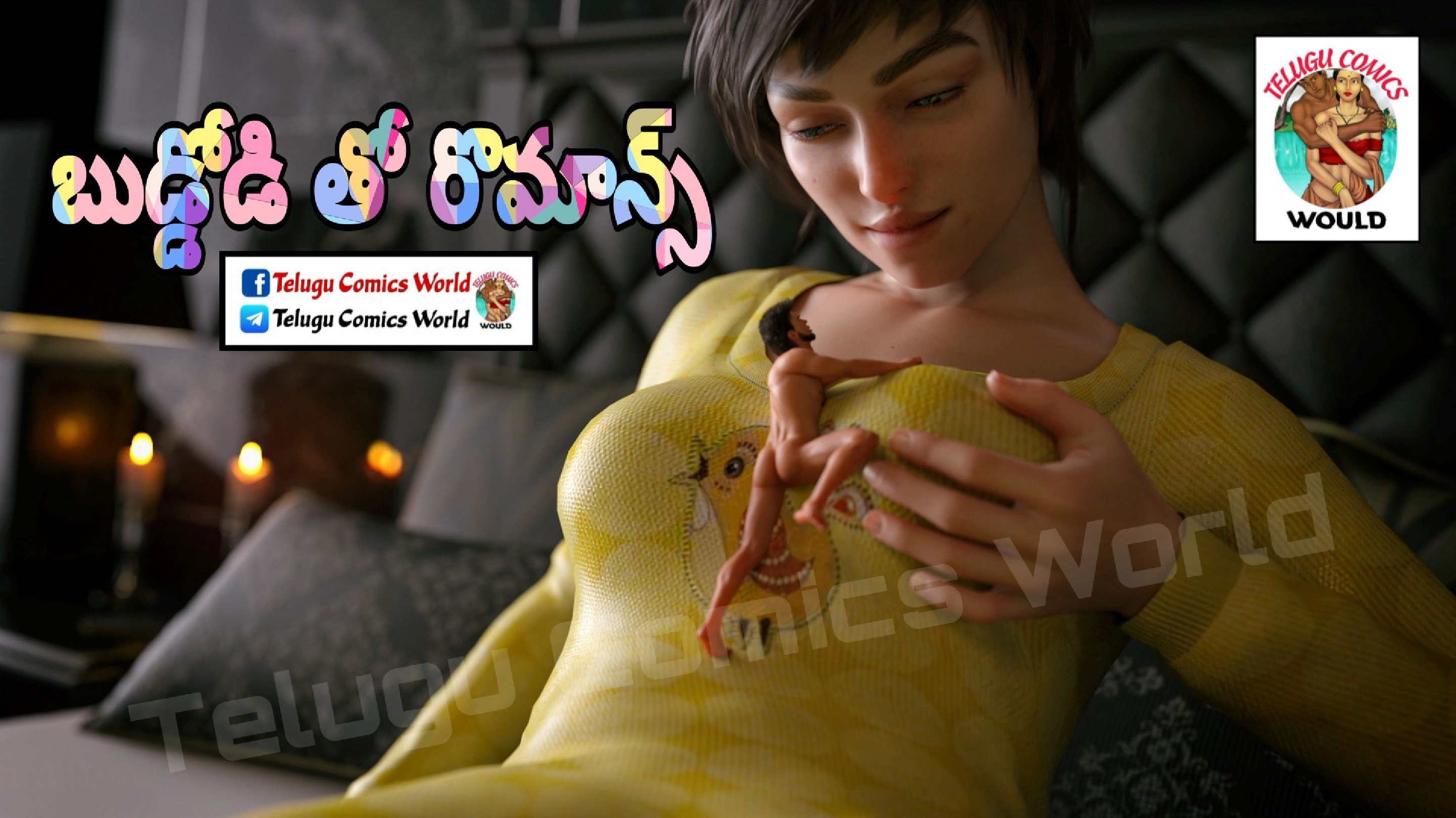 Buddodi tho romance cover