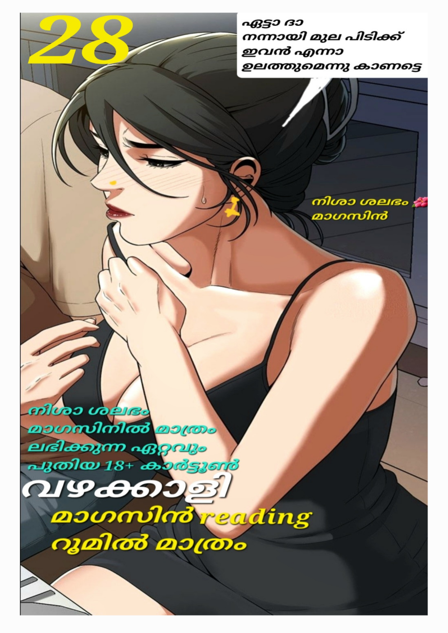 5 6246782791023857785 cover